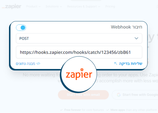 تشغيل الأتمتة عبر Webhook